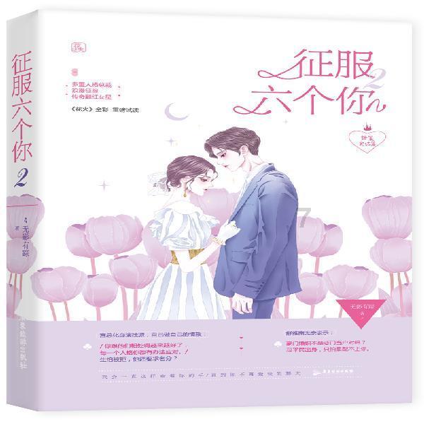 小恐龙来找茬